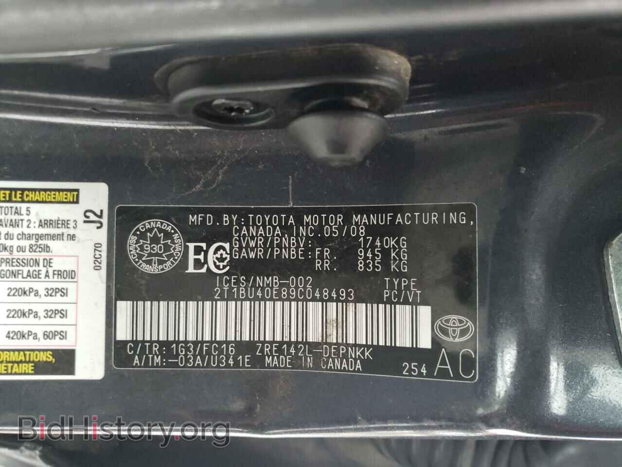 2009 TOYOTA COROLLA - VIN: 2T1BU40E89C048493 - Фото 10