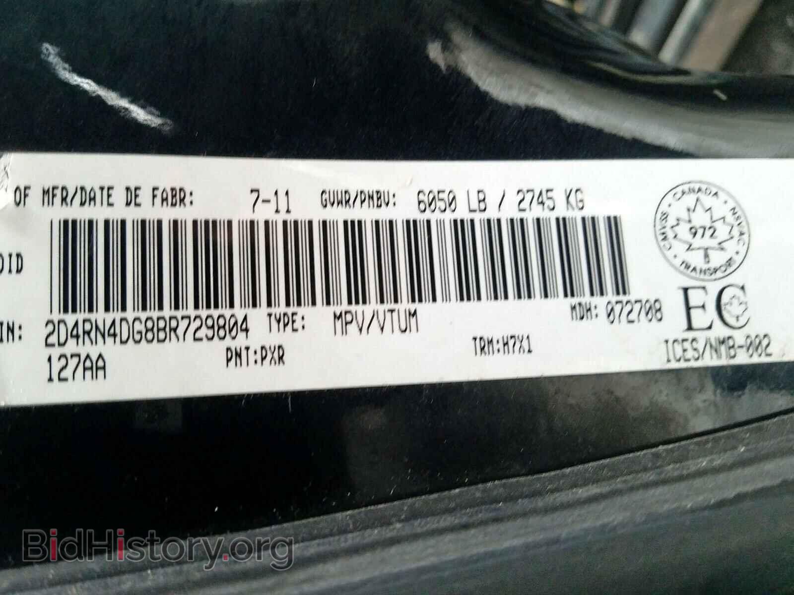 2011 DODGE CARAVAN - VIN: 2D4RN4DG8BR729804 - Фото 10