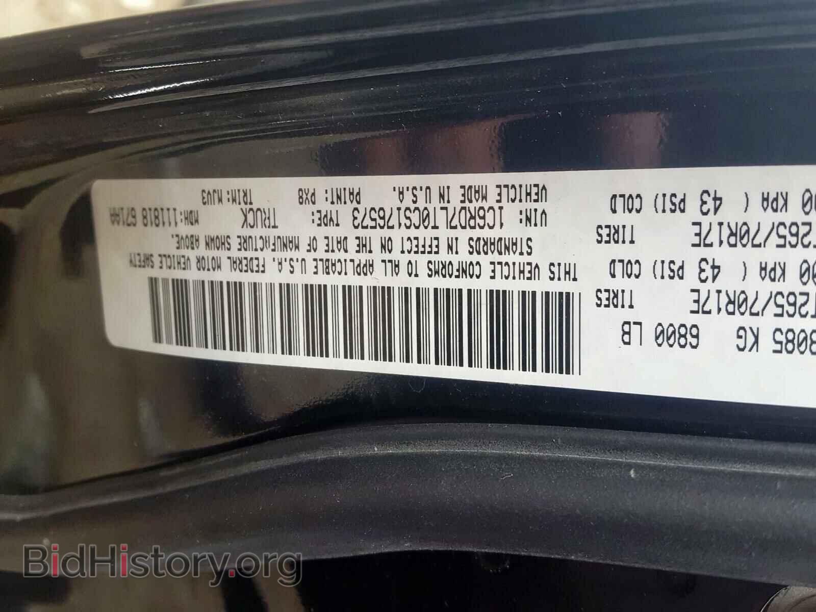 2012 DODGE RAM 1500 - VIN: 1C6RD7LT0CS176573 - Фото 10