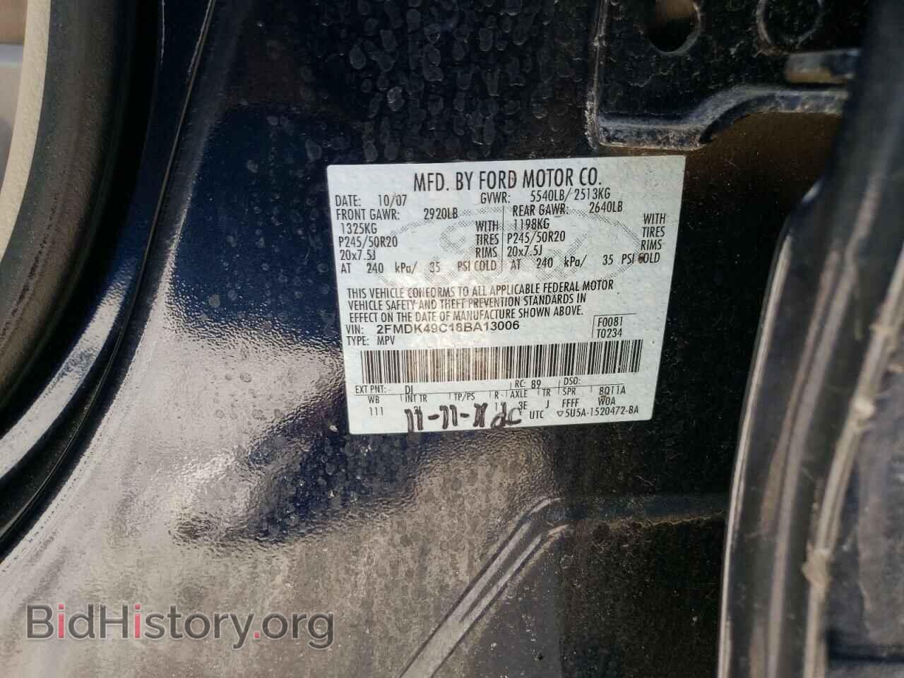 2008 FORD EDGE - VIN: 2FMDK49C18BA13006 - Фото 10