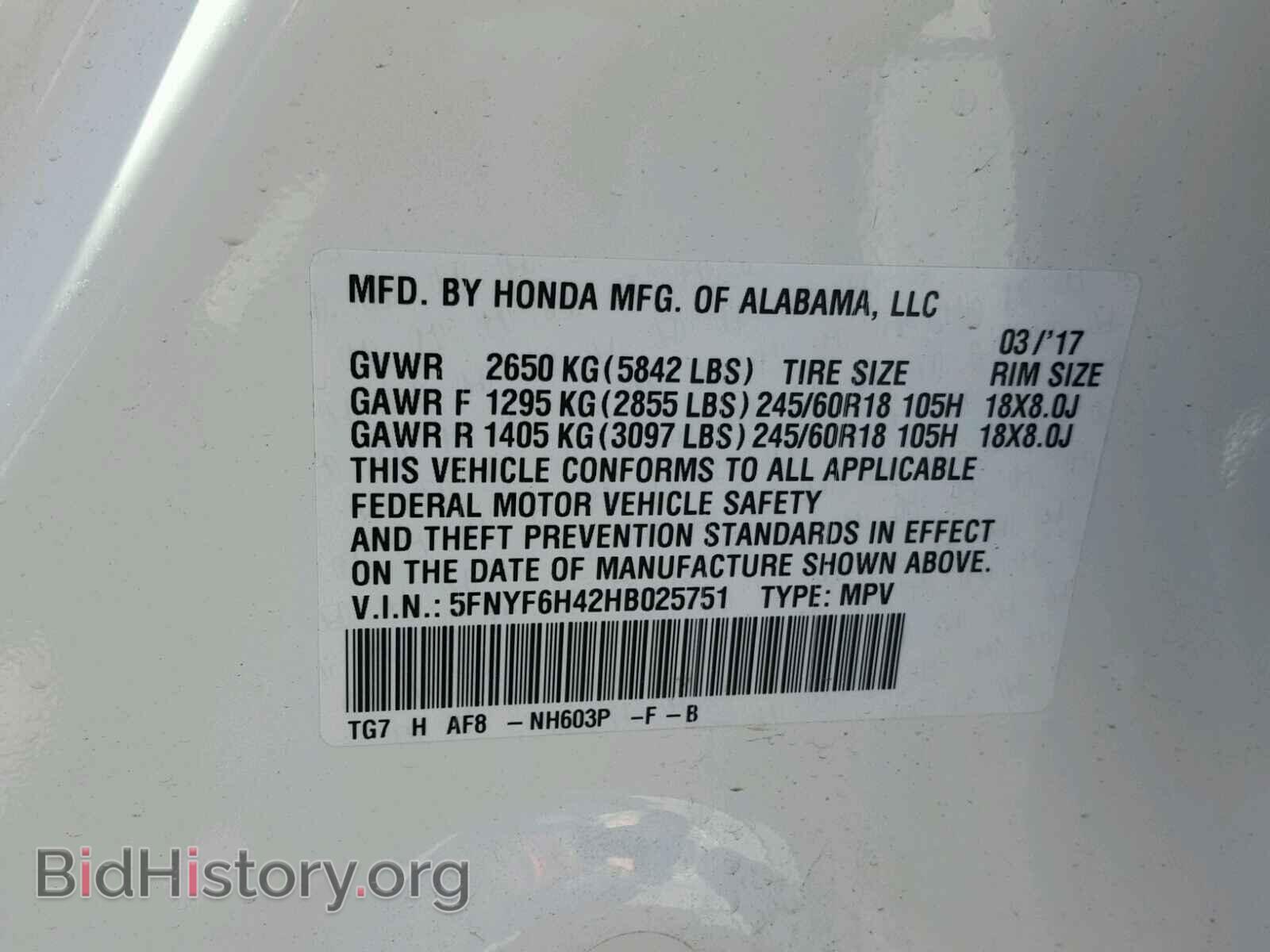 2017 HONDA PILOT - VIN: 5FNYF6H42HB025751 - Photo 10