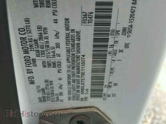 2014 FORD TRANSIT CO - VIN: NM0LS7E75E1135074 - Фото 10
