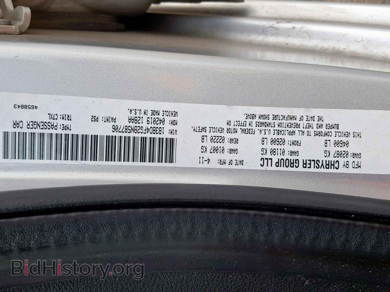 2011 DODGE AVENGER - VIN: 1B3BD4FG2BN587706 - Фото 10