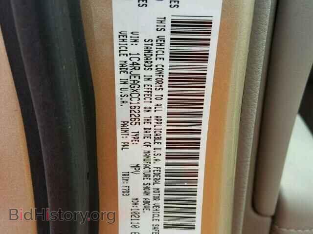 2012 JEEP CHEROKEE - VIN: 1C4RJEAGXCC162265 - Фото 10