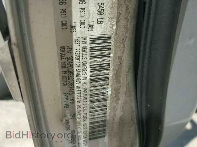 2012 DODGE JOURNEY - VIN: 3C4PDCBG2CT387415 - Фото 10