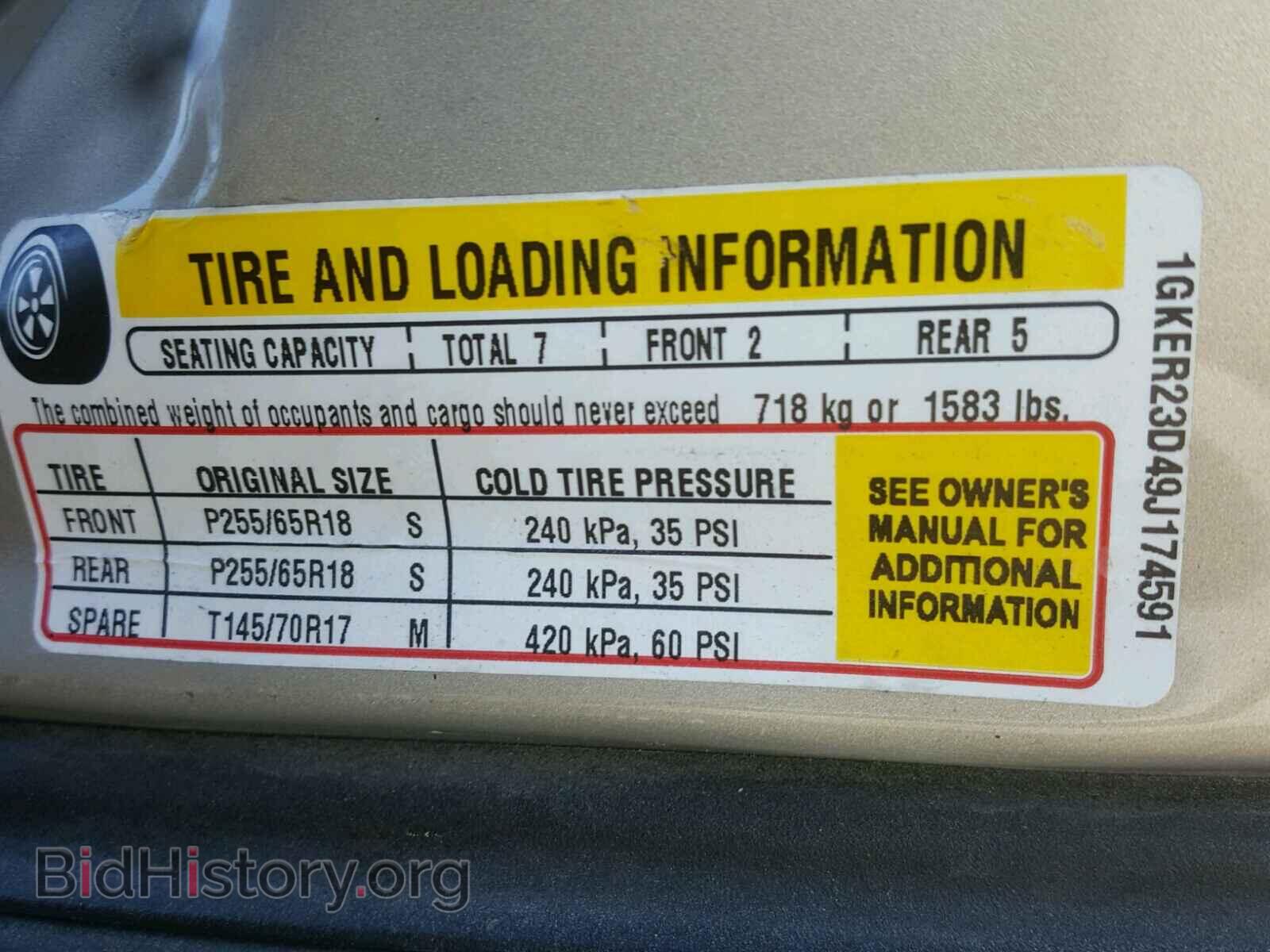2009 GMC ACADIA - VIN: 1GKER23D49J174591 - Фото 10