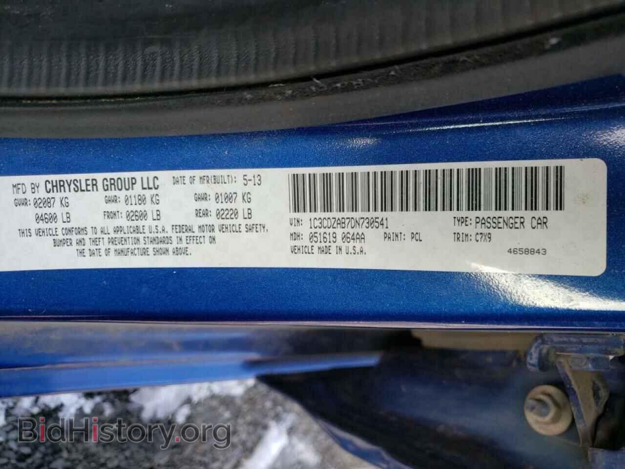 2013 DODGE AVENGER - VIN: 1C3CDZAB7DN730541 - Фото 10
