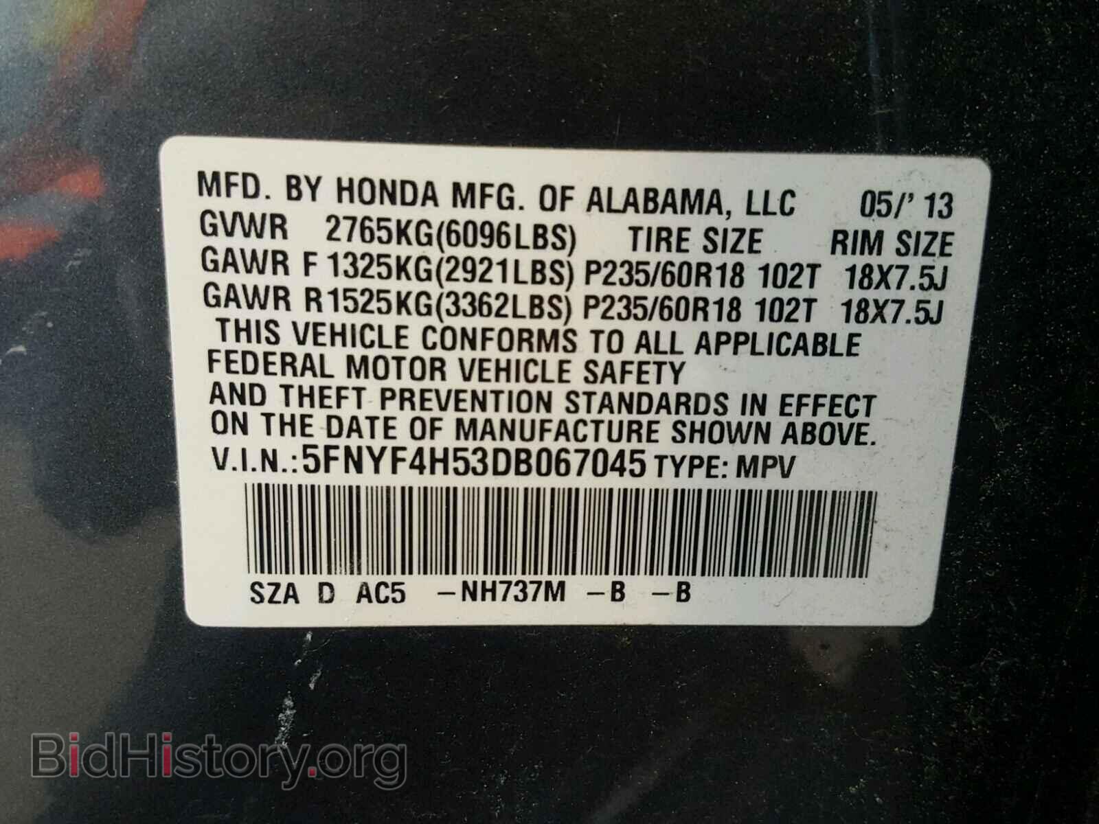 2013 HONDA PILOT - VIN: 5FNYF4H53DB067045 - Фото 10