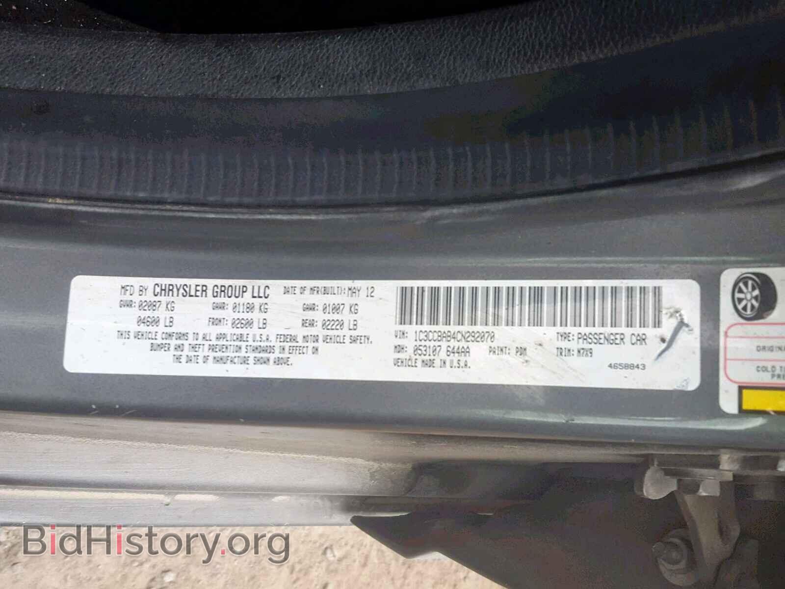 2012 CHRYSLER 200 - VIN: 1C3CCBAB4CN292070 - Фото 10