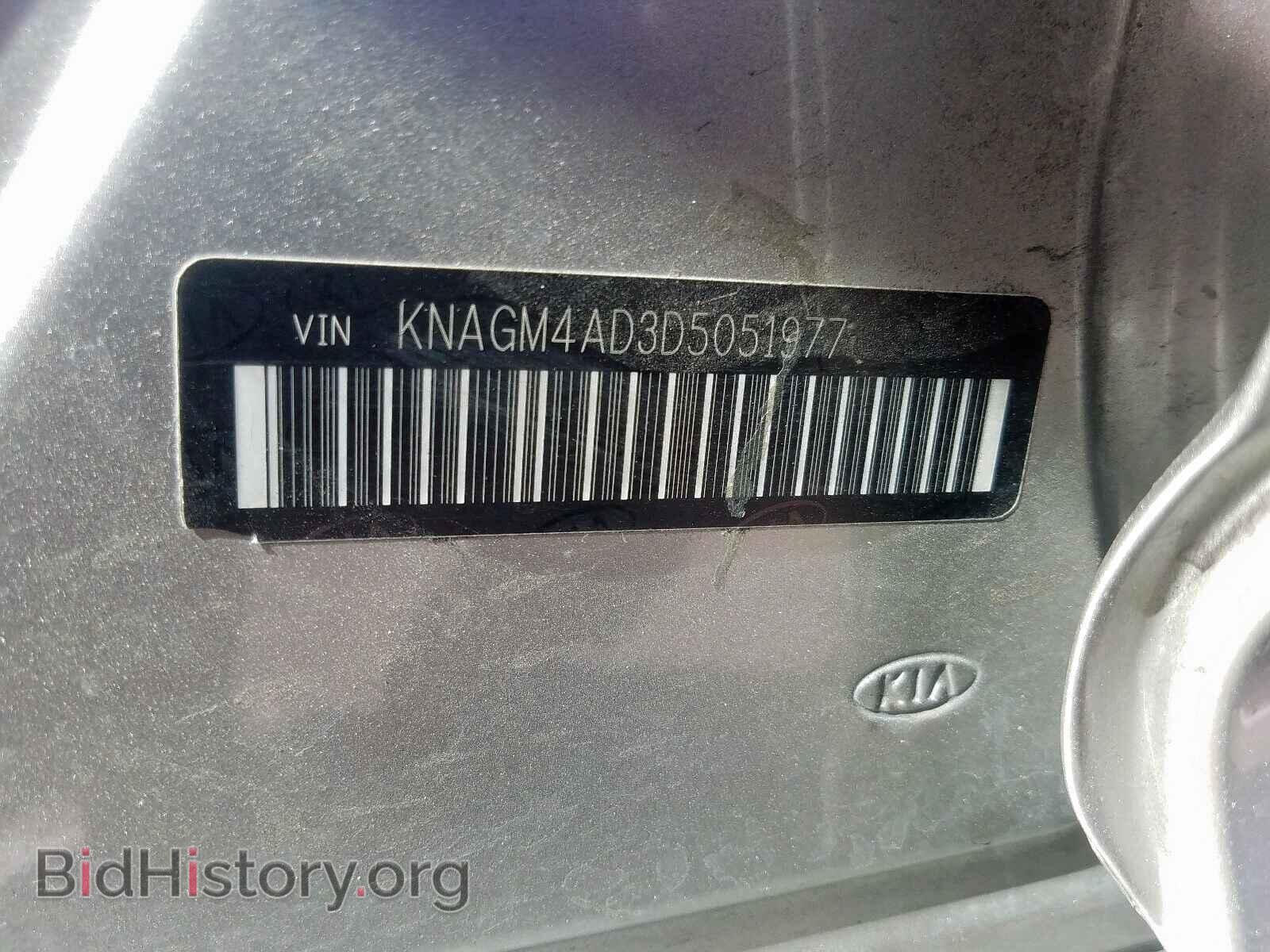 2013 KIA OPTIMA - VIN: KNAGM4AD3D5051977 - Фото 10