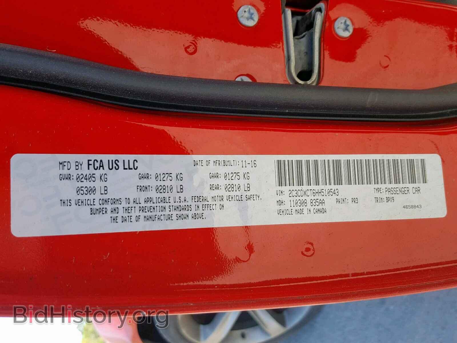 2017 DODGE CHARGER - VIN: 2C3CDXCT6HH510543 - Фото 10