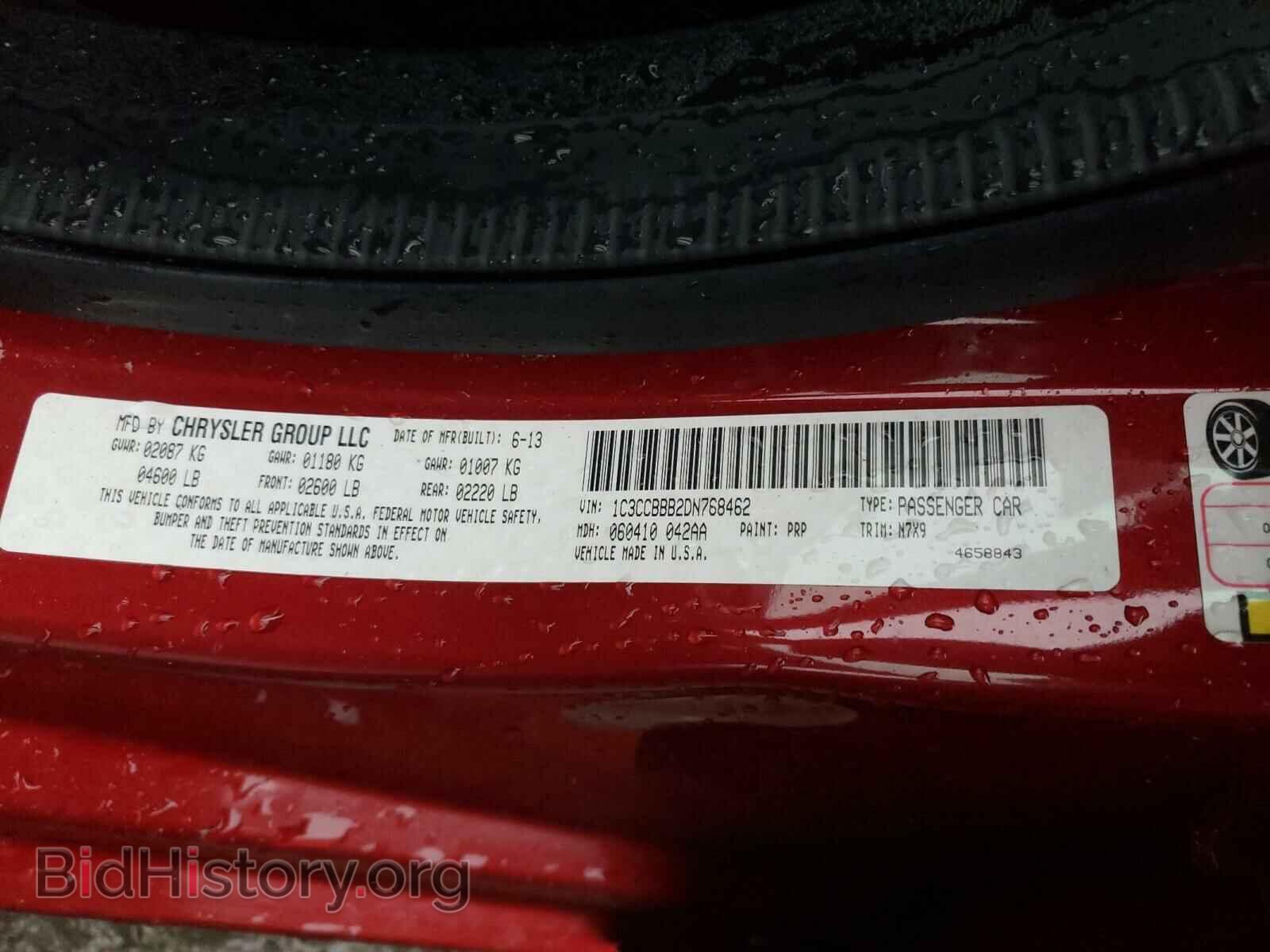 2013 CHRYSLER 200 - VIN: 1C3CCBBB2DN768462 - Фото 10