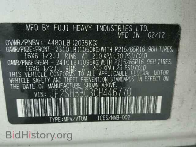 2012 SUBARU FORESTER - VIN: JF2SHBBC3CH446770 - Фото 10