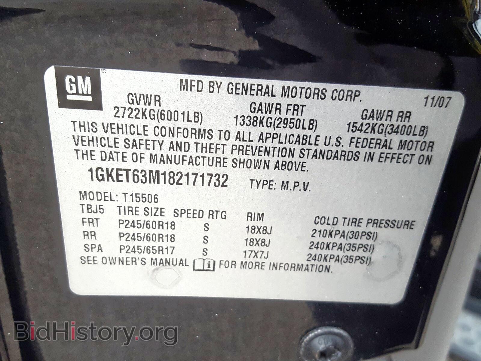 2008 GMC ENVOY - VIN: 1GKET63M182171732 - Фото 10