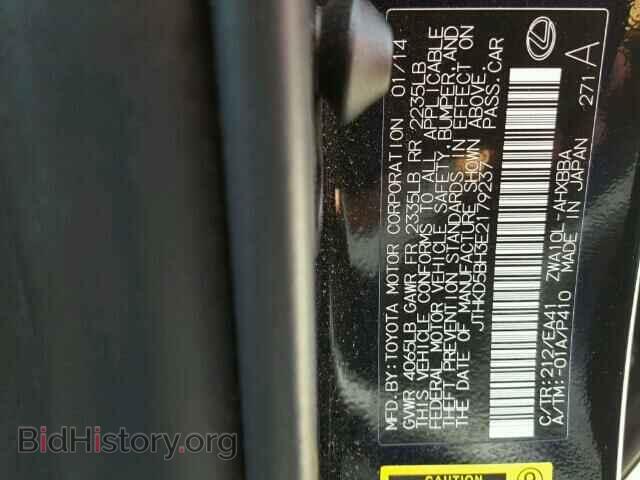 2014 LEXUS CT 200 - VIN: JTHKD5BH3E2179237 - Фото 10