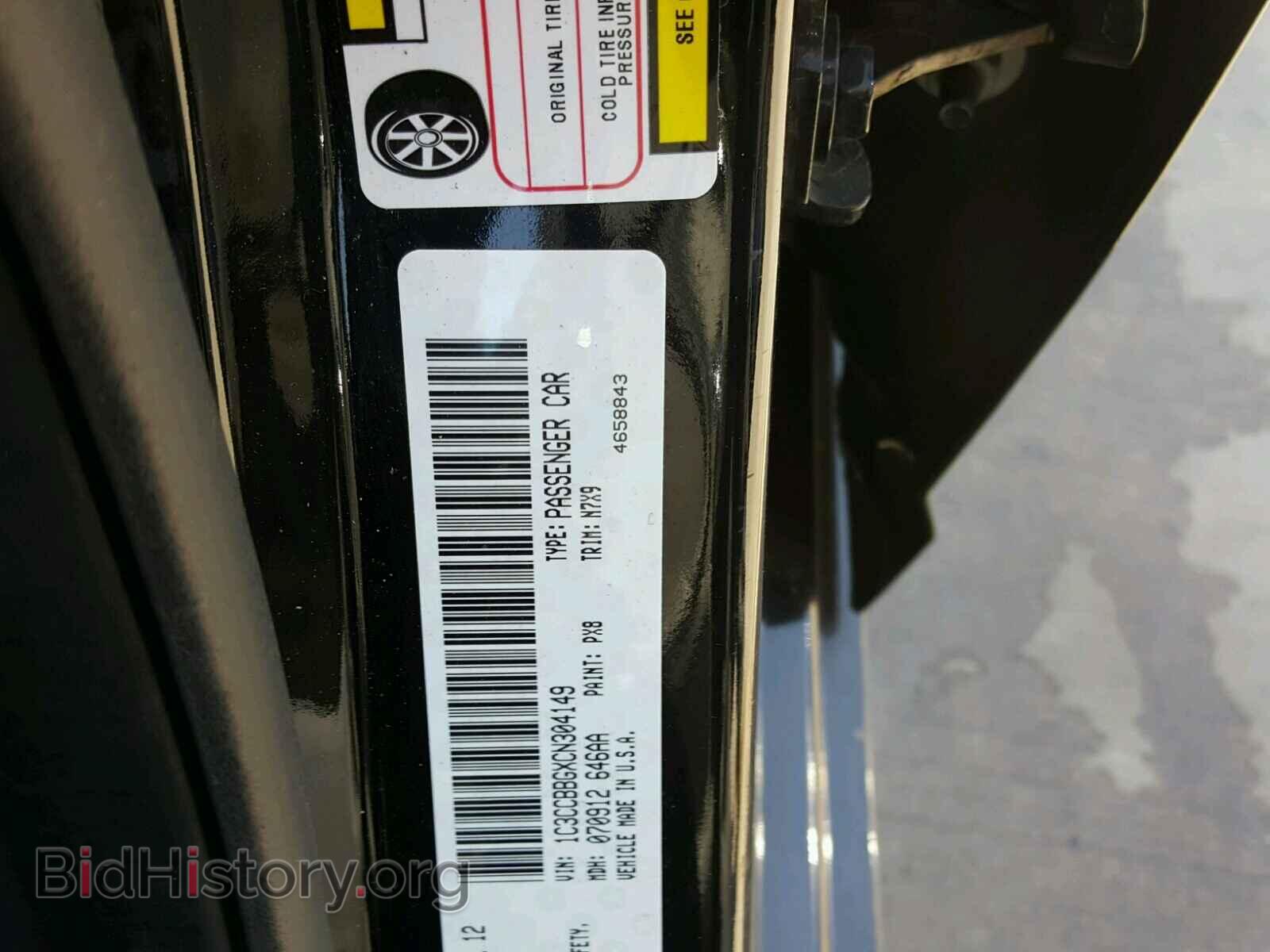 2012 CHRYSLER 200 - VIN: 1C3CCBBGXCN304149 - Фото 10