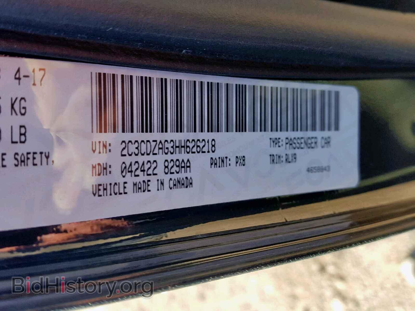 2017 DODGE CHALLENGER - VIN: 2C3CDZAG3HH626218 - Фото 10