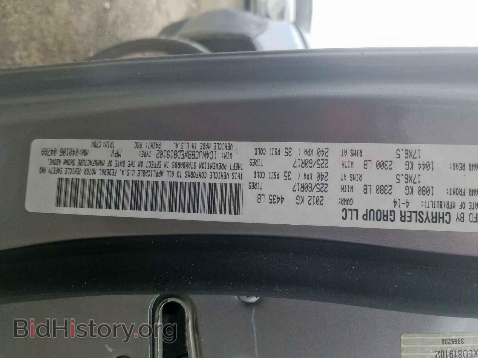 2014 JEEP COMPASS - VIN: 1C4NJCBBXED819102 - Фото 10