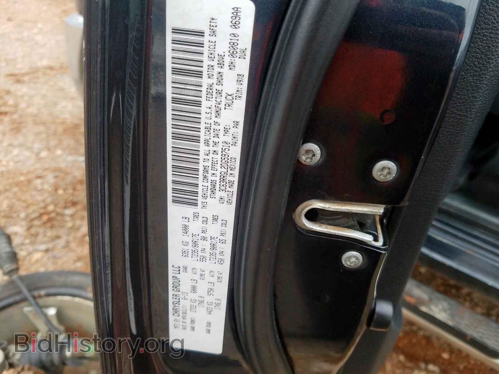 2013 RAM 3500 - VIN: 3C63RRGL2DG597510 - Фото 10