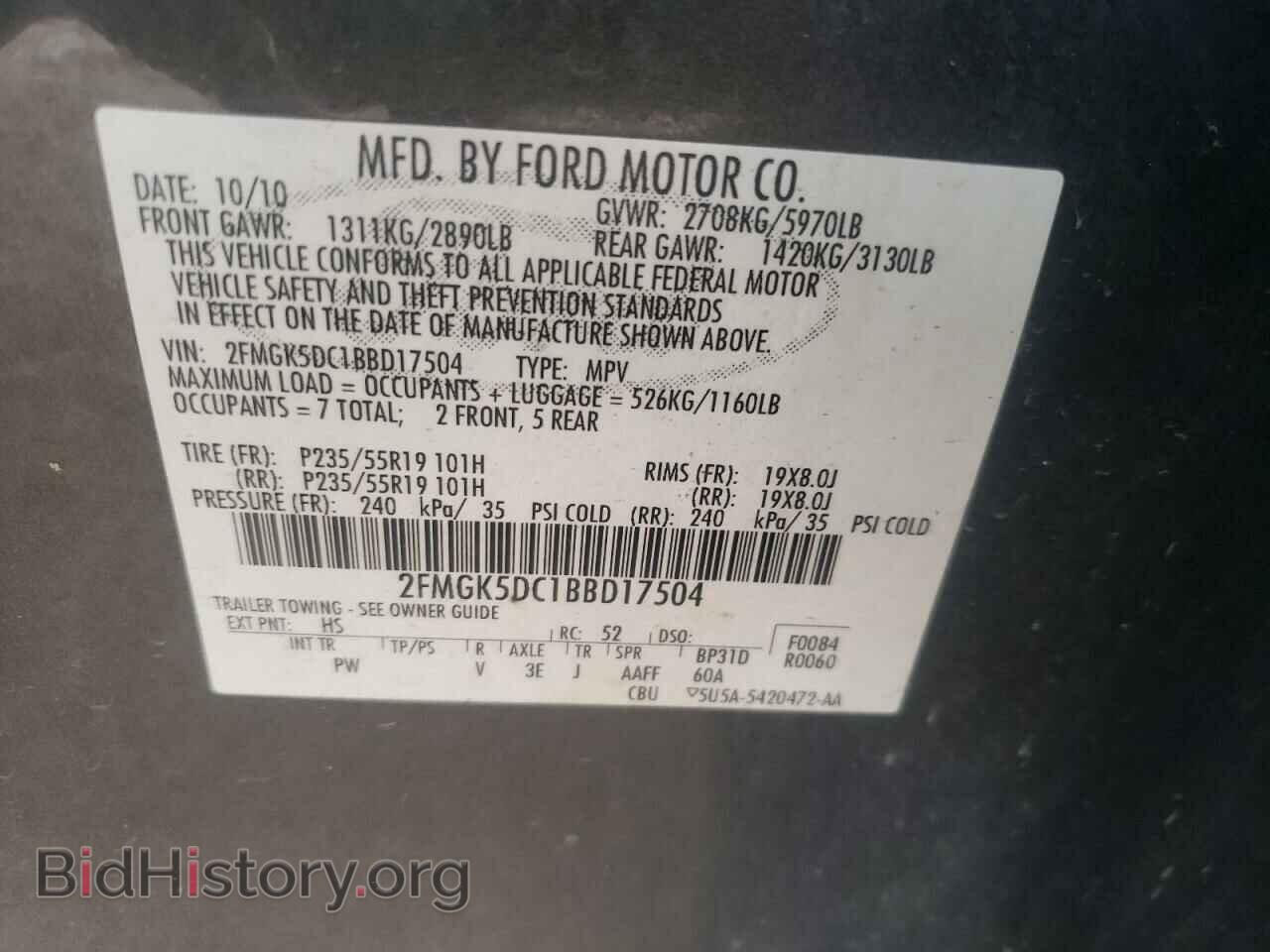 2011 FORD FLEX - VIN: 2FMGK5DC1BBD17504 - Фото 10