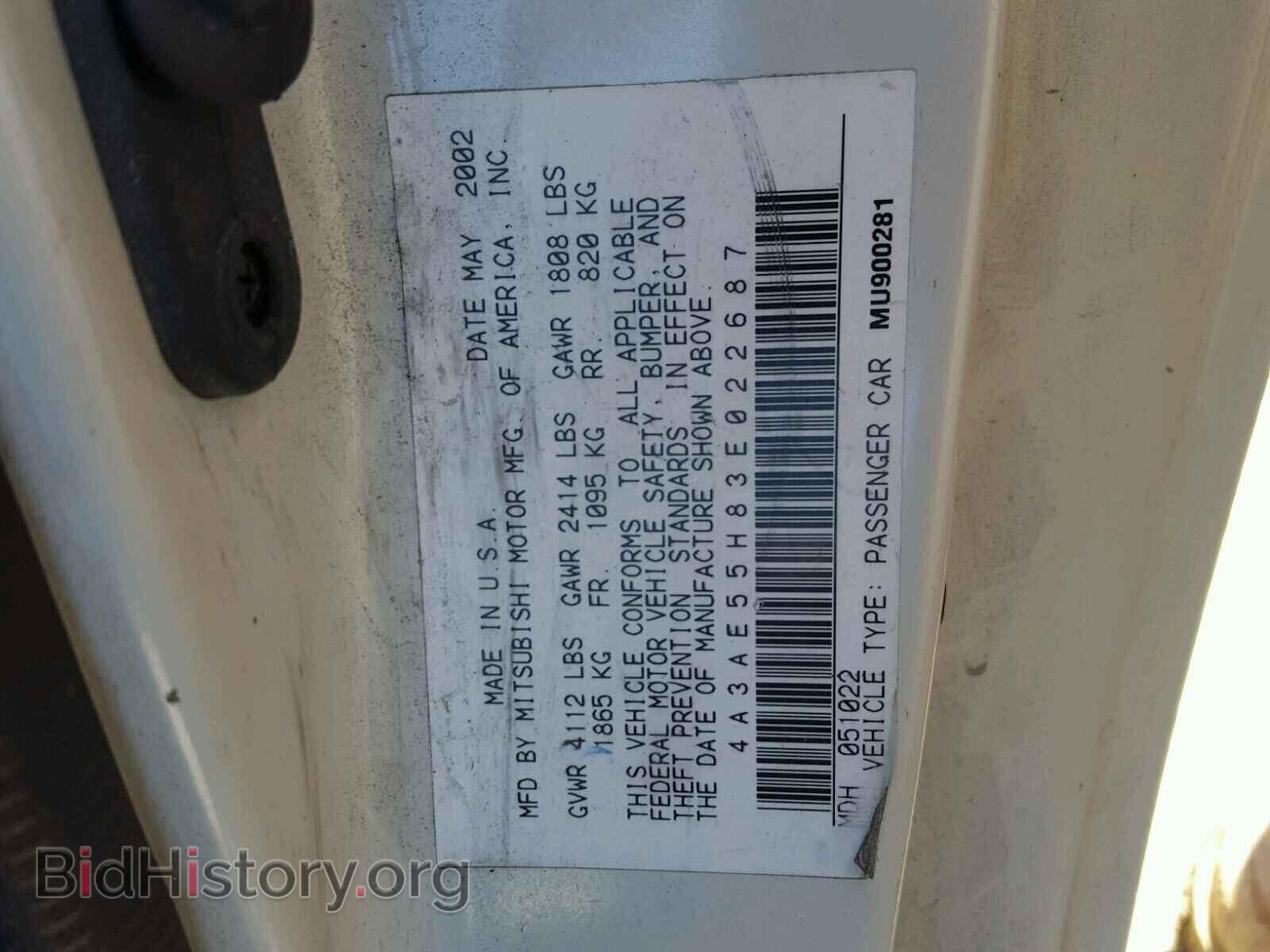 2003 MITSUBISHI ECLIPSE - VIN: 4A3AE55H83E022687 - Фото 10