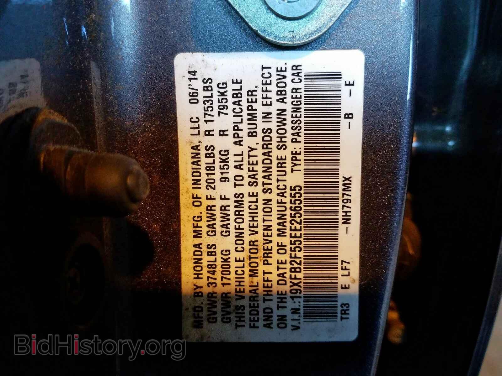 2014 HONDA CIVIC - VIN: 19XFB2F55EE256555 - Фото 10