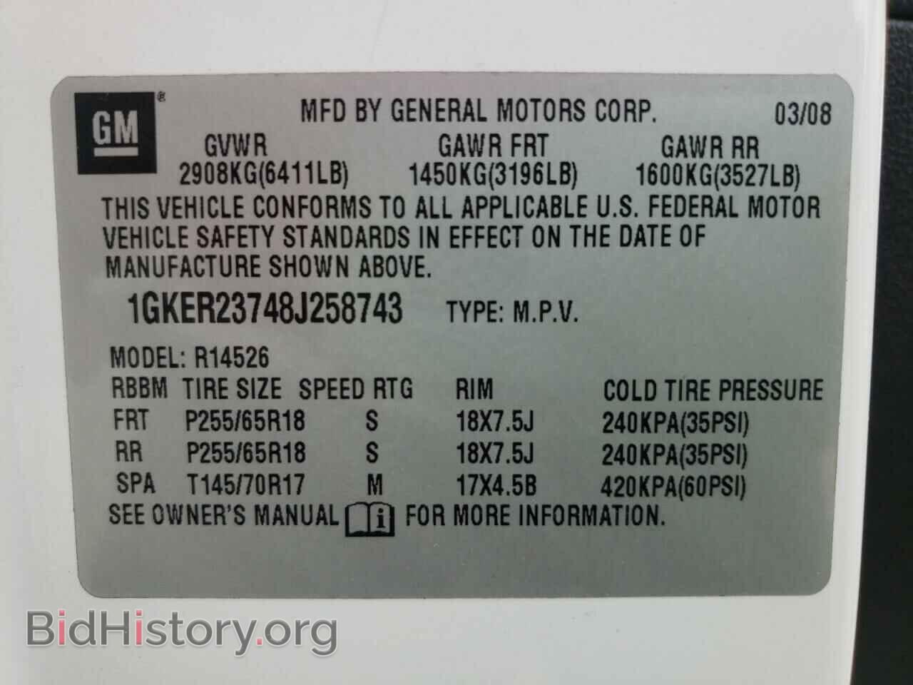 2008 GMC ACADIA - VIN: 1GKER23748J258743 - Фото 10