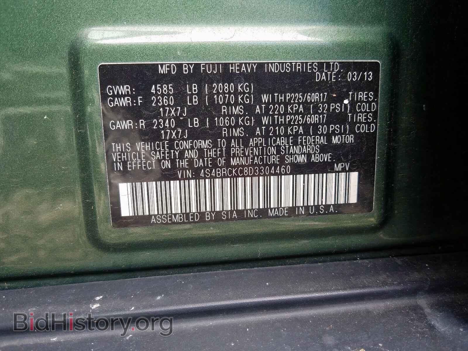 2013 SUBARU OUTBACK - VIN: 4S4BRCKC8D3304460 - Фото 10