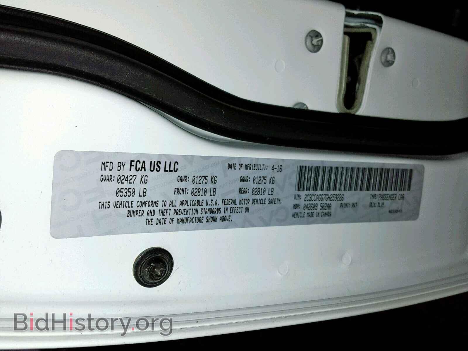 2016 CHRYSLER 300 - VIN: 2C3CCAGG7GH253226 - Photo 10