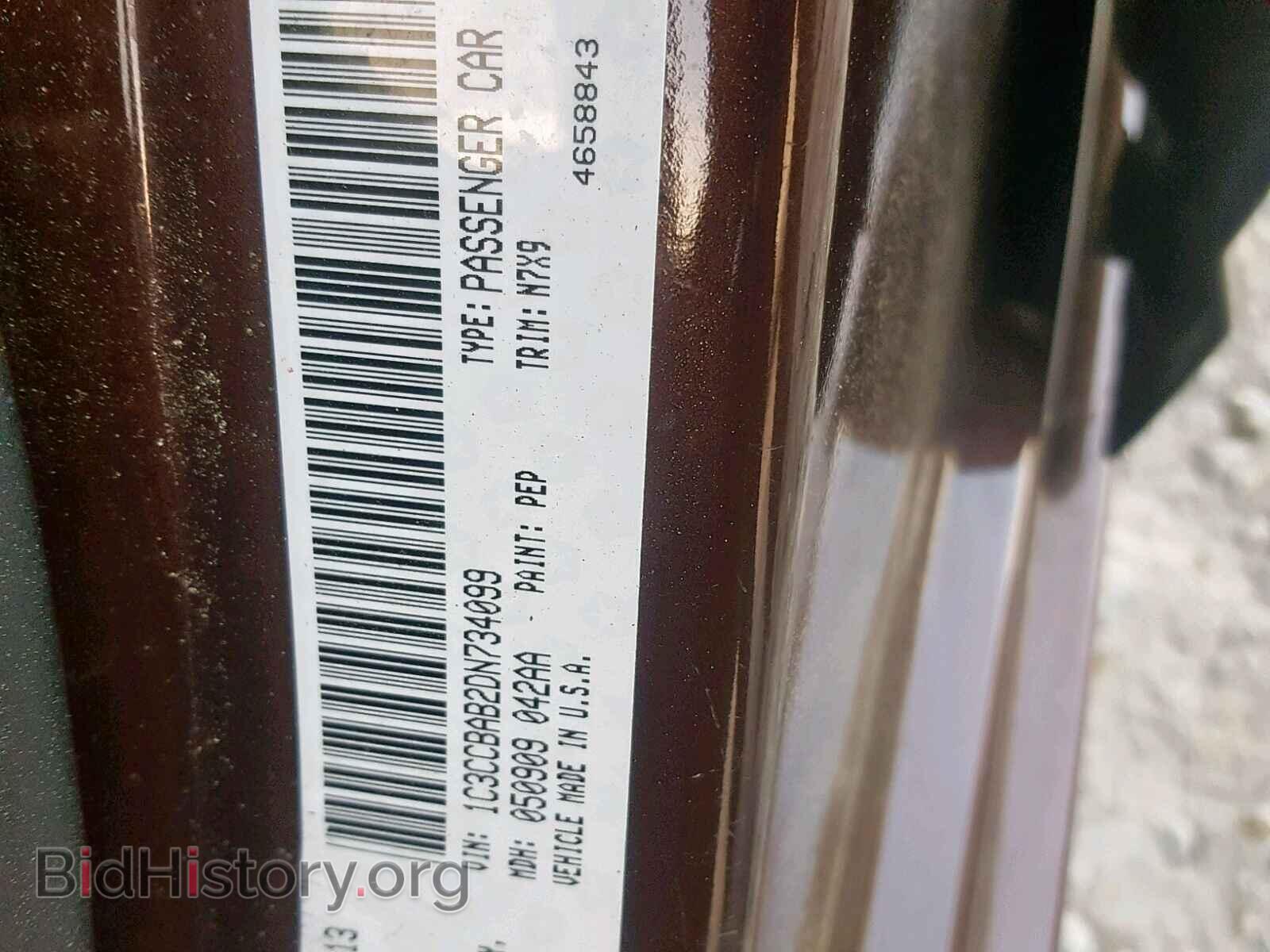 2013 CHRYSLER 200 - VIN: 1C3CCBAB2DN734099 - Фото 10