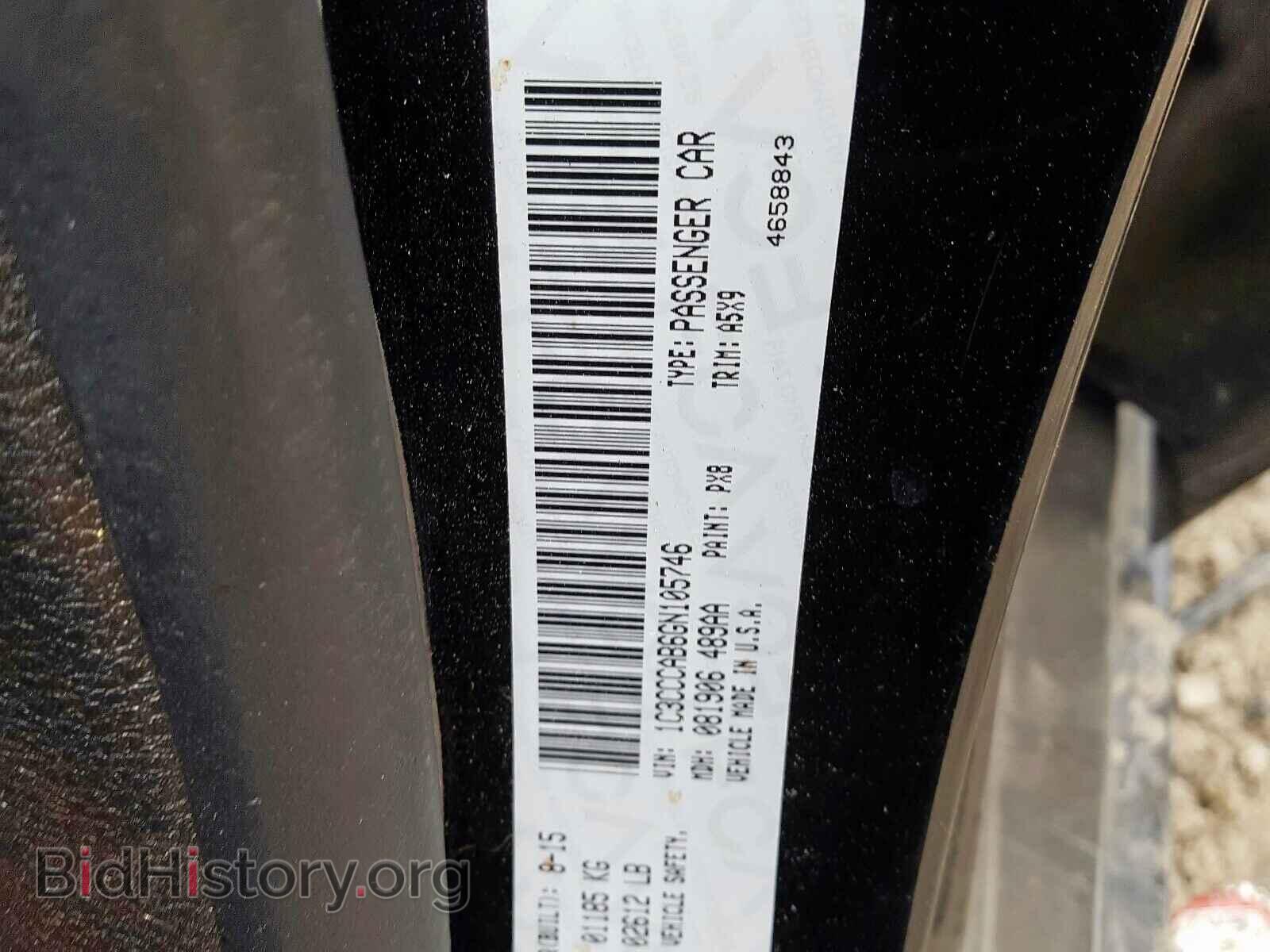 2016 CHRYSLER 200 - VIN: 1C3CCCAB6GN105746 - Фото 10