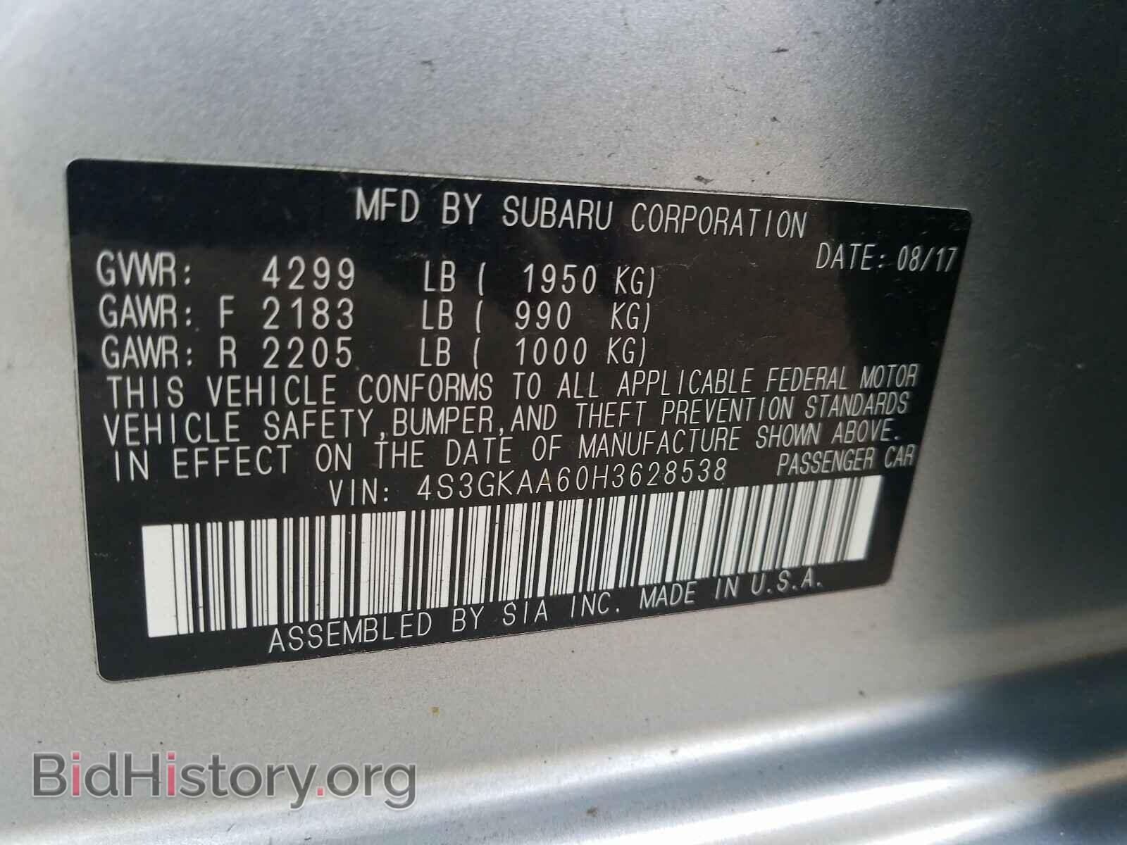 2017 SUBARU IMPREZA - VIN: 4S3GKAA60H3628538 - Фото 10