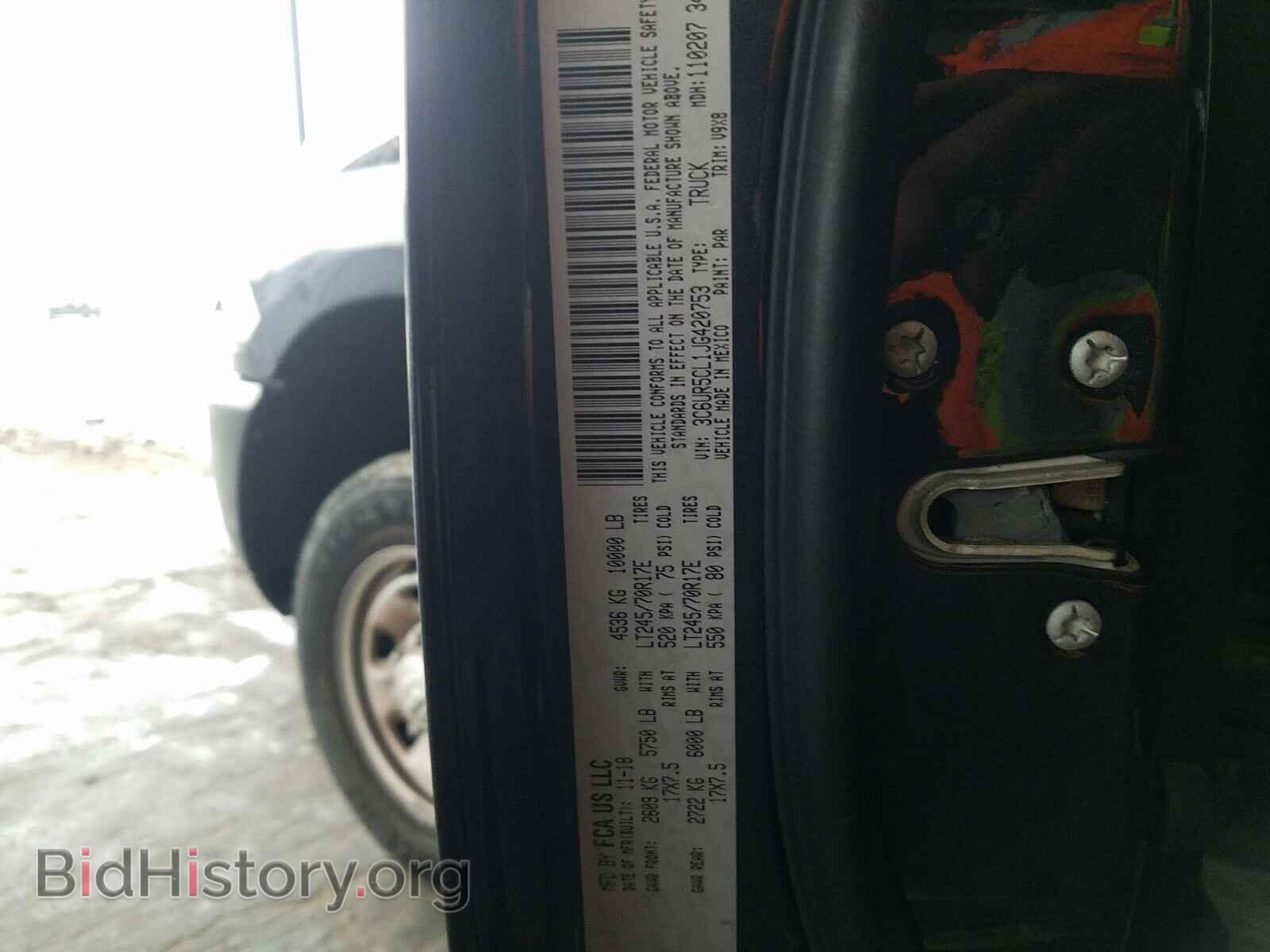 2018 RAM 2500 - VIN: 3C6UR5CL1JG420753 - Фото 10