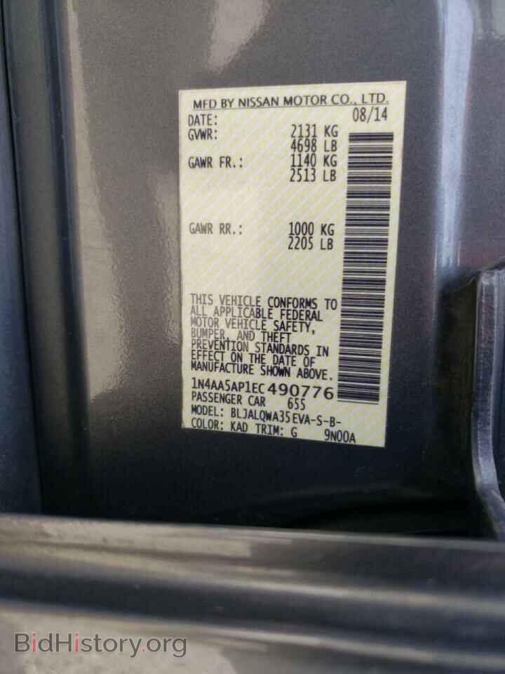 2014 NISSAN MAXIMA - VIN: 1N4AA5AP1EC490776 - Фото 10