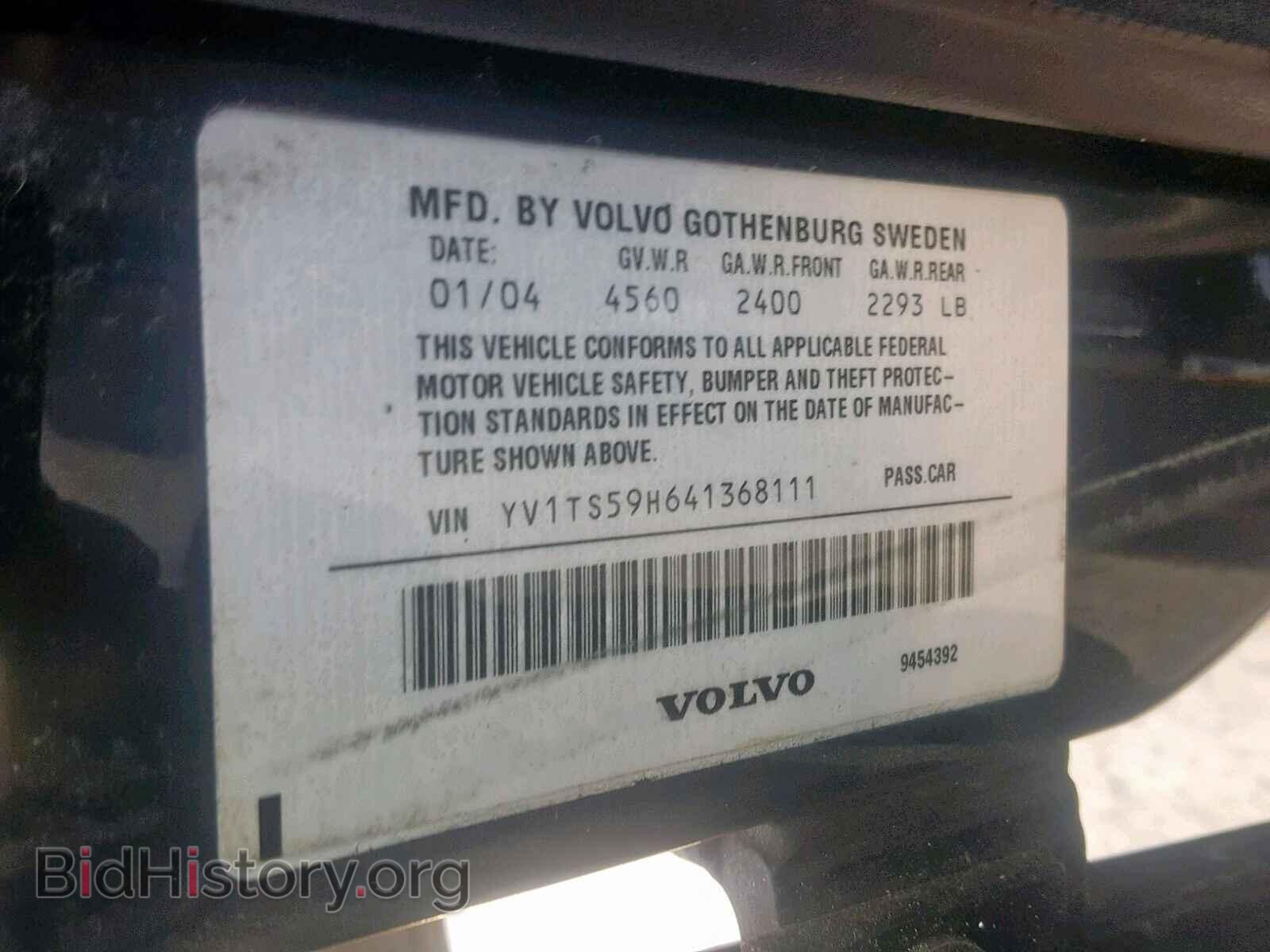 2004 VOLVO S80 - VIN: YV1TS59H641368111 - Фото 10
