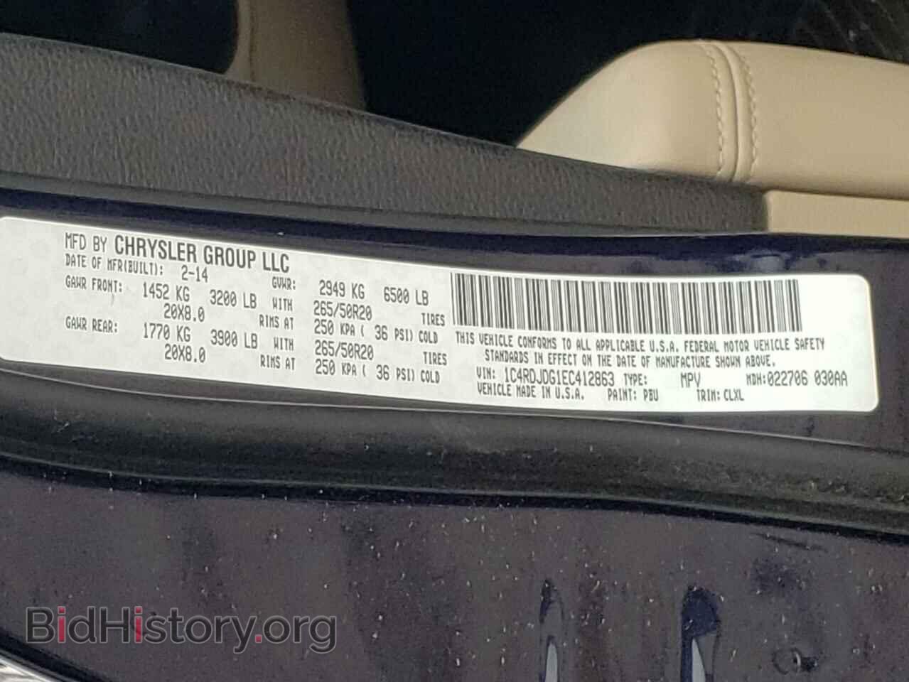 2014 DODGE DURANGO - VIN: 1C4RDJDG1EC412863 - Photo 10