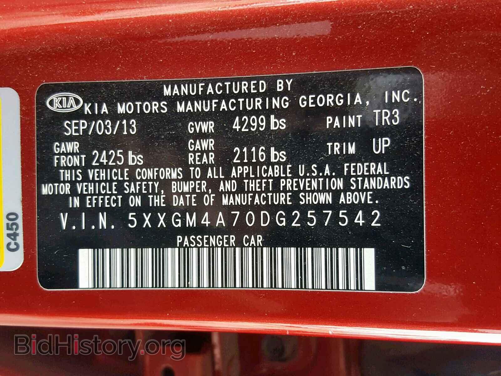 2013 KIA OPTIMA - VIN: 5XXGM4A70DG257542 - Photo 10