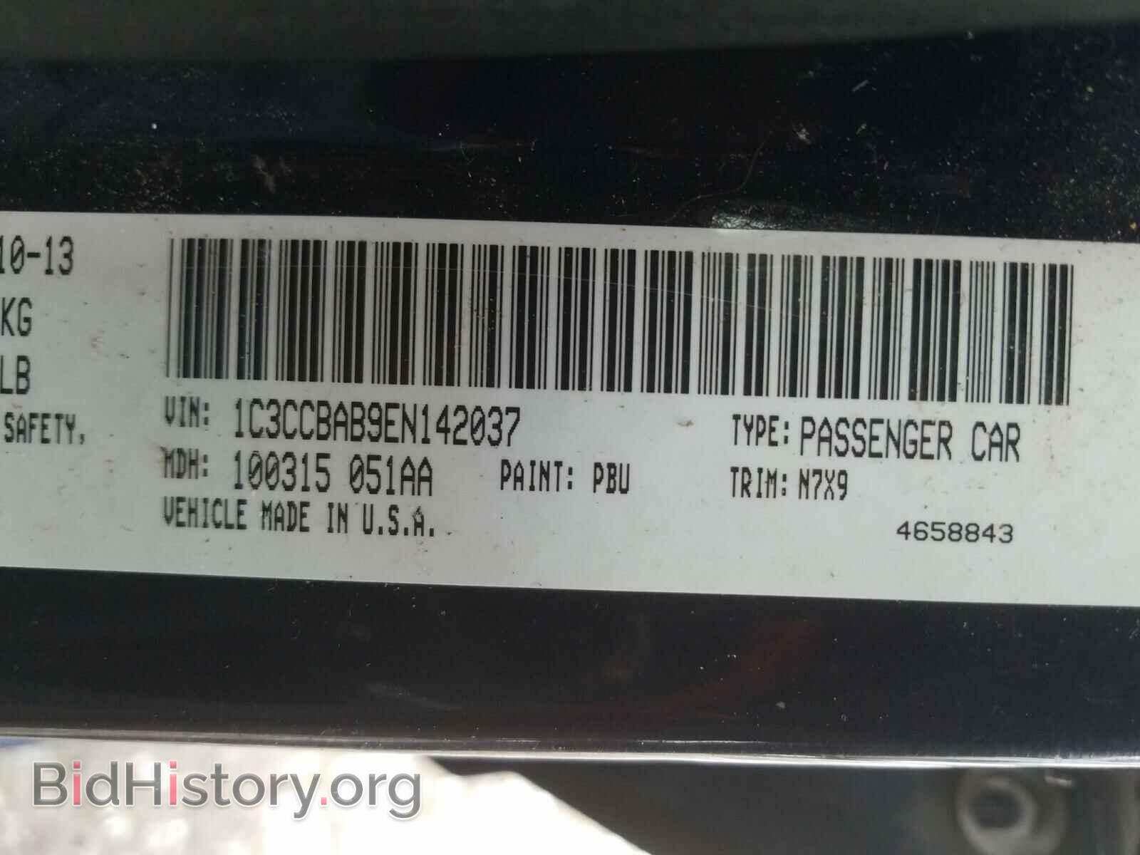 2014 CHRYSLER 200 - VIN: 1C3CCBAB9EN142037 - Фото 10