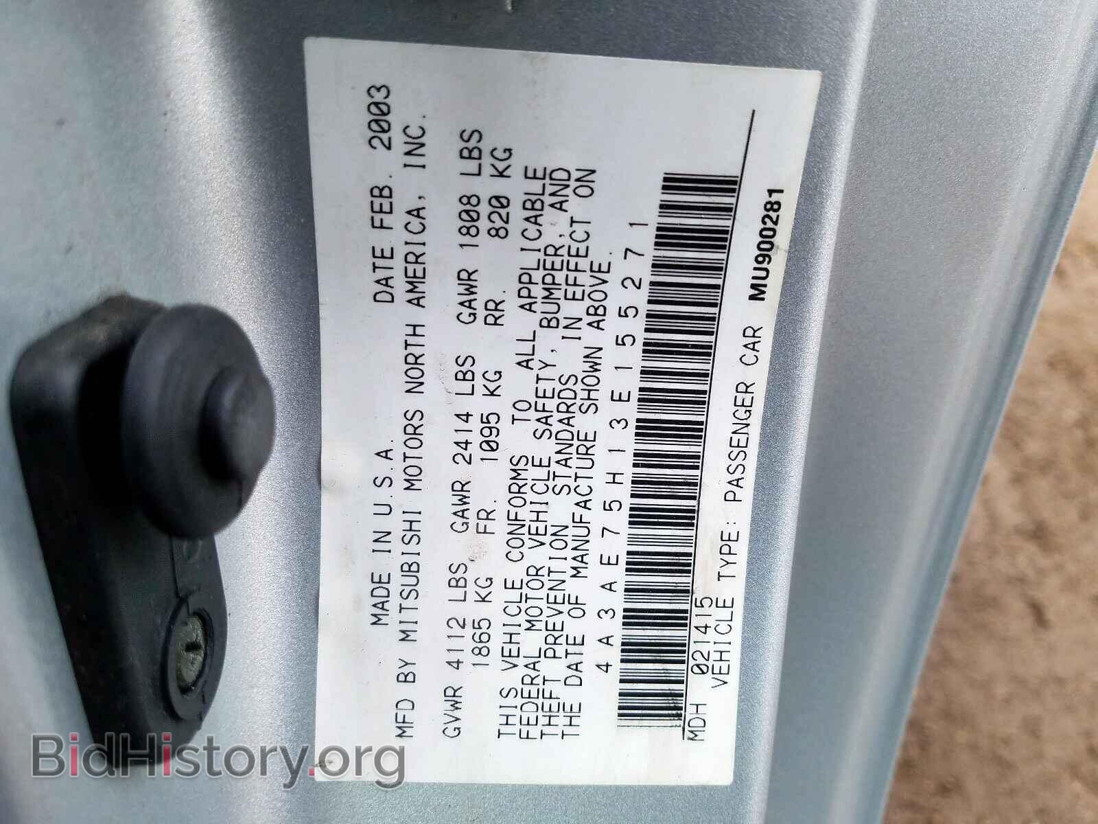 2003 MITSUBISHI ECLIPSE - VIN: 4A3AE75H13E155271 - Фото 10
