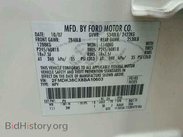 2008 FORD EDGE - VIN: 2FMDK38CX8BA10603 - Photo 10
