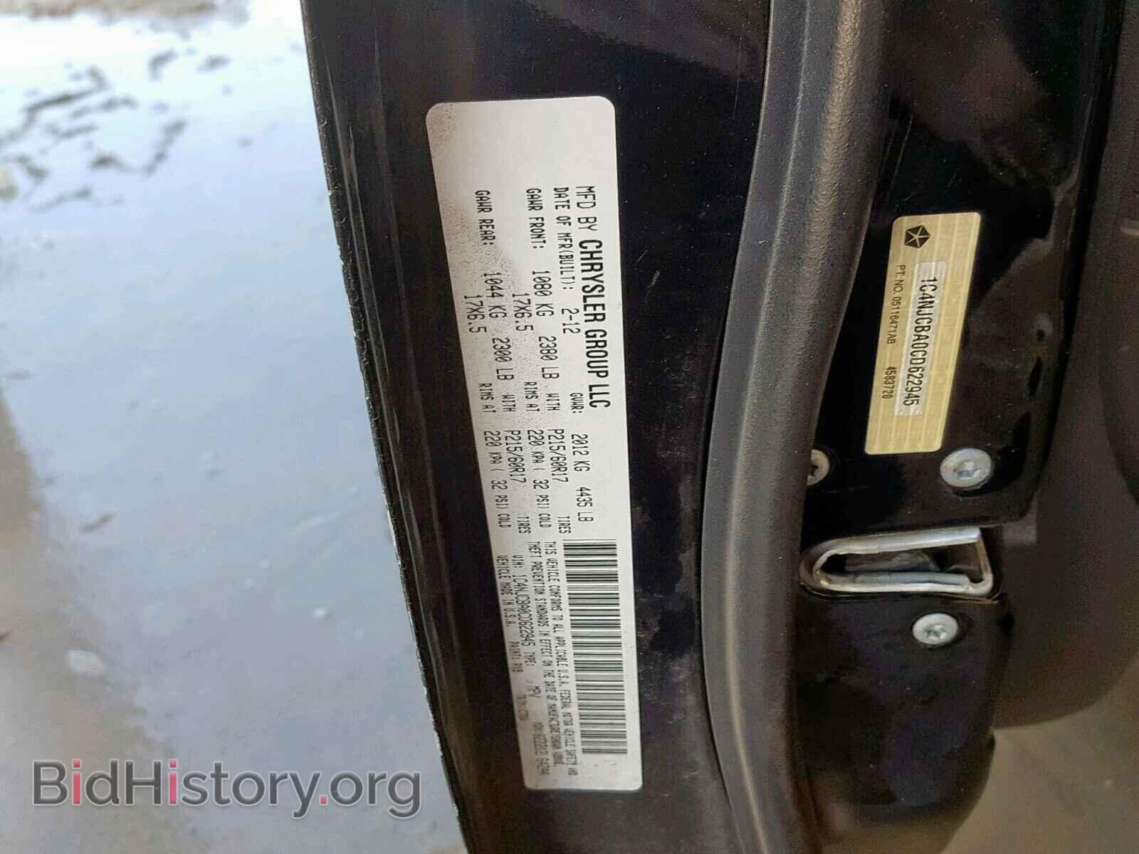 2012 JEEP COMPASS SP - VIN: 1C4NJCBA0CD622945 - Photo 10