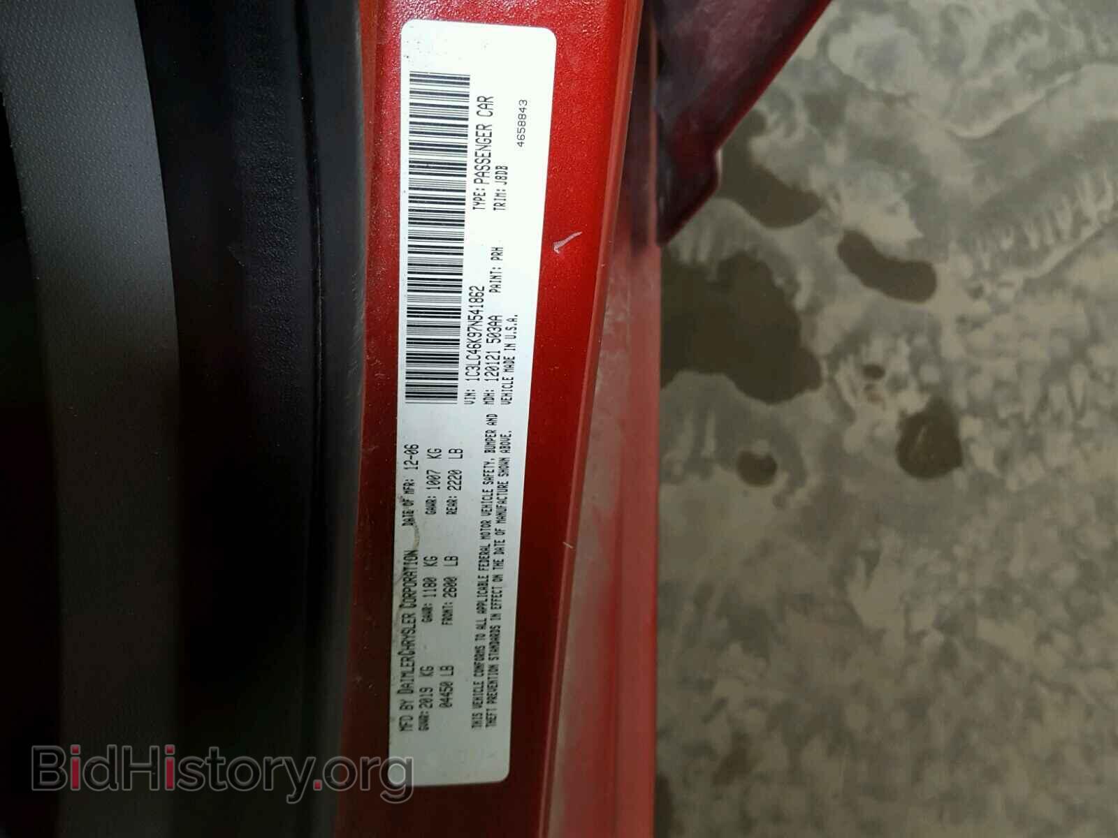 2007 CHRYSLER SEBRING - VIN: 1C3LC46K97N541862 - Фото 10