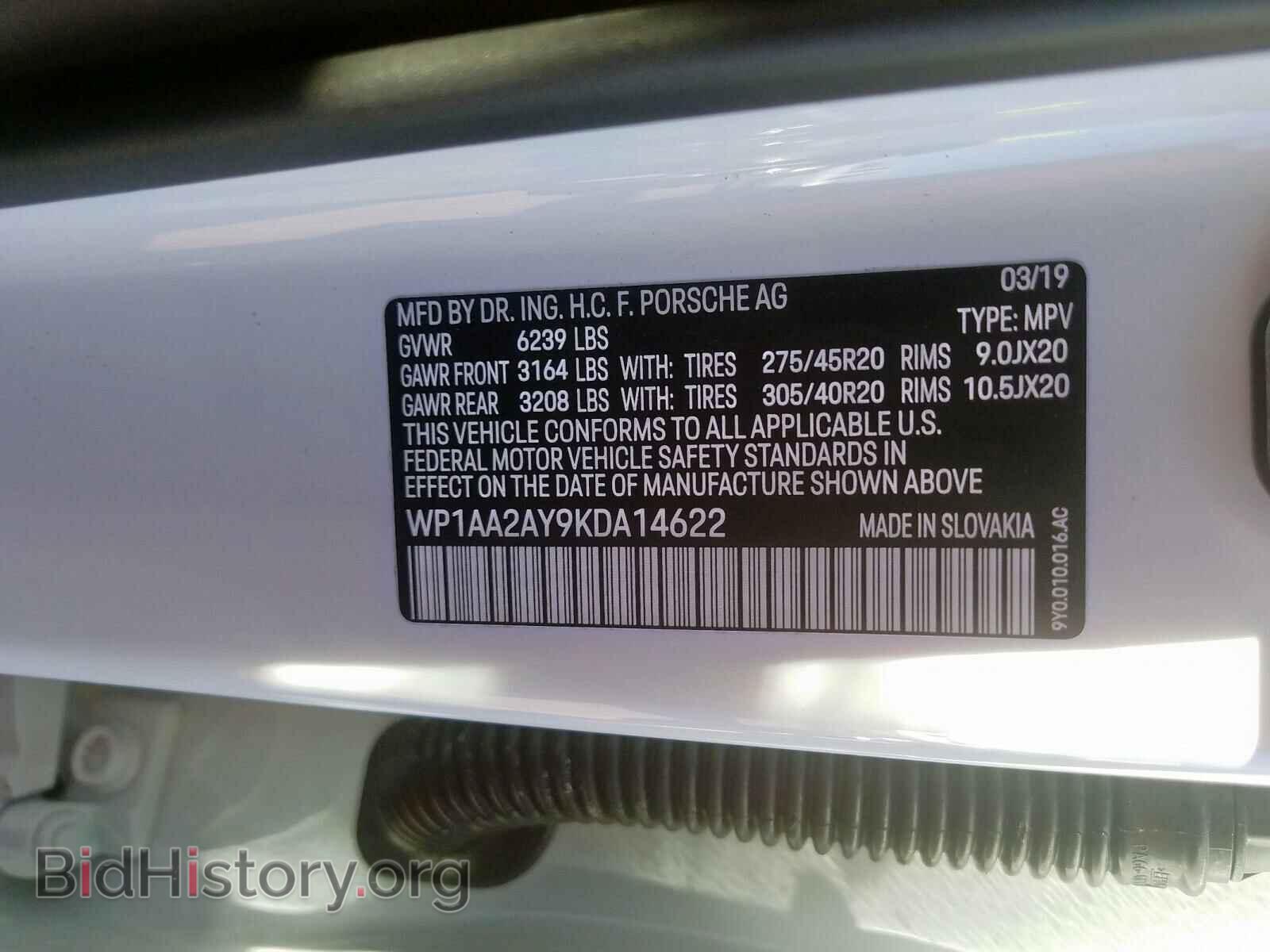 2019 PORSCHE CAYENNE - VIN: WP1AA2AY9KDA14622 - Фото 10