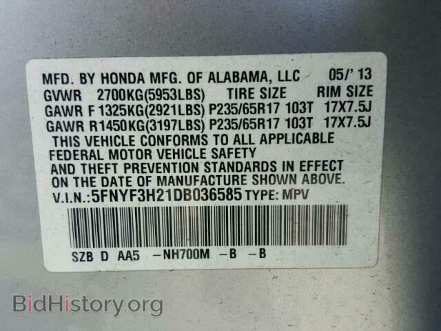 2013 HONDA PILOT - VIN: 5FNYF3H21DB036585 - Фото 10