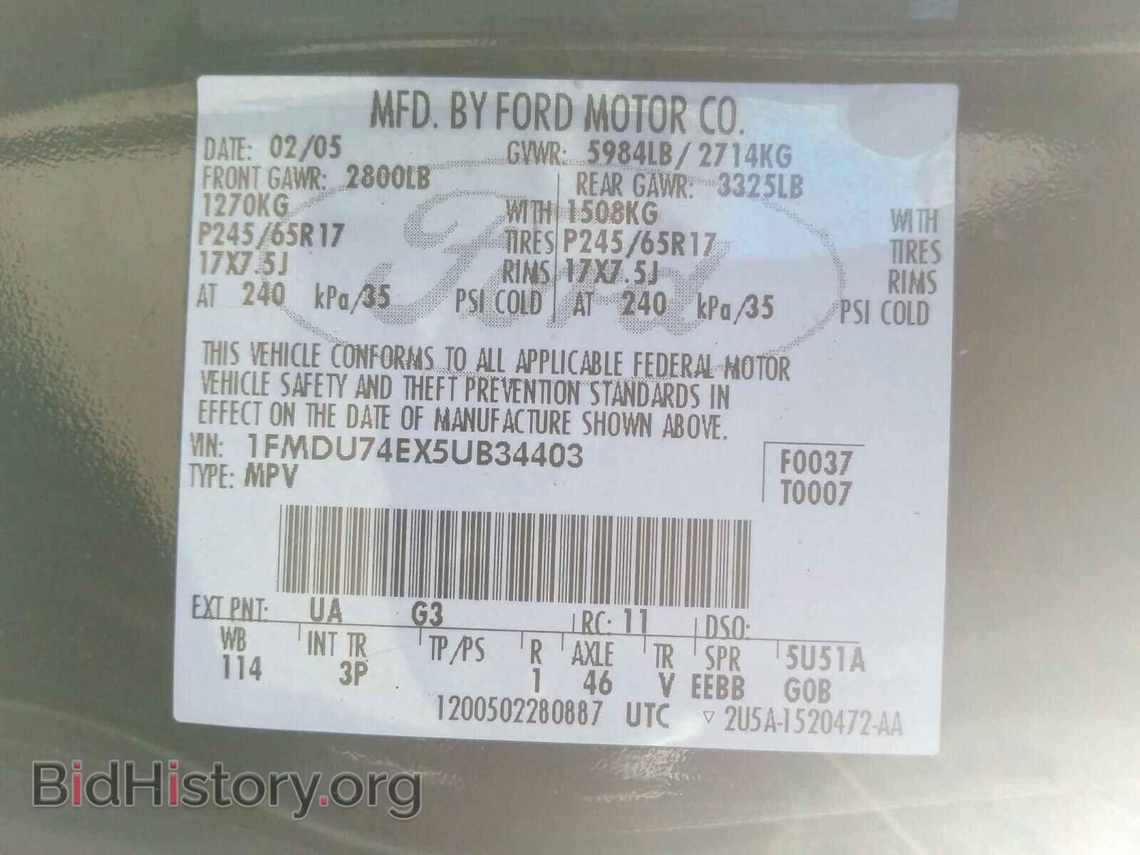 2005 FORD EXPLORER - VIN: 1FMDU74EX5UB34403 - Фото 10