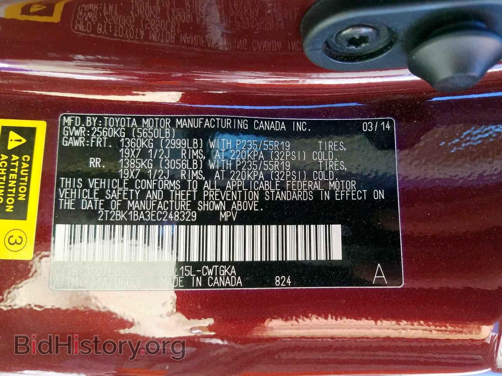 2014 LEXUS RX 350 BAS - VIN: 2T2BK1BA3EC248329 - Фото 10