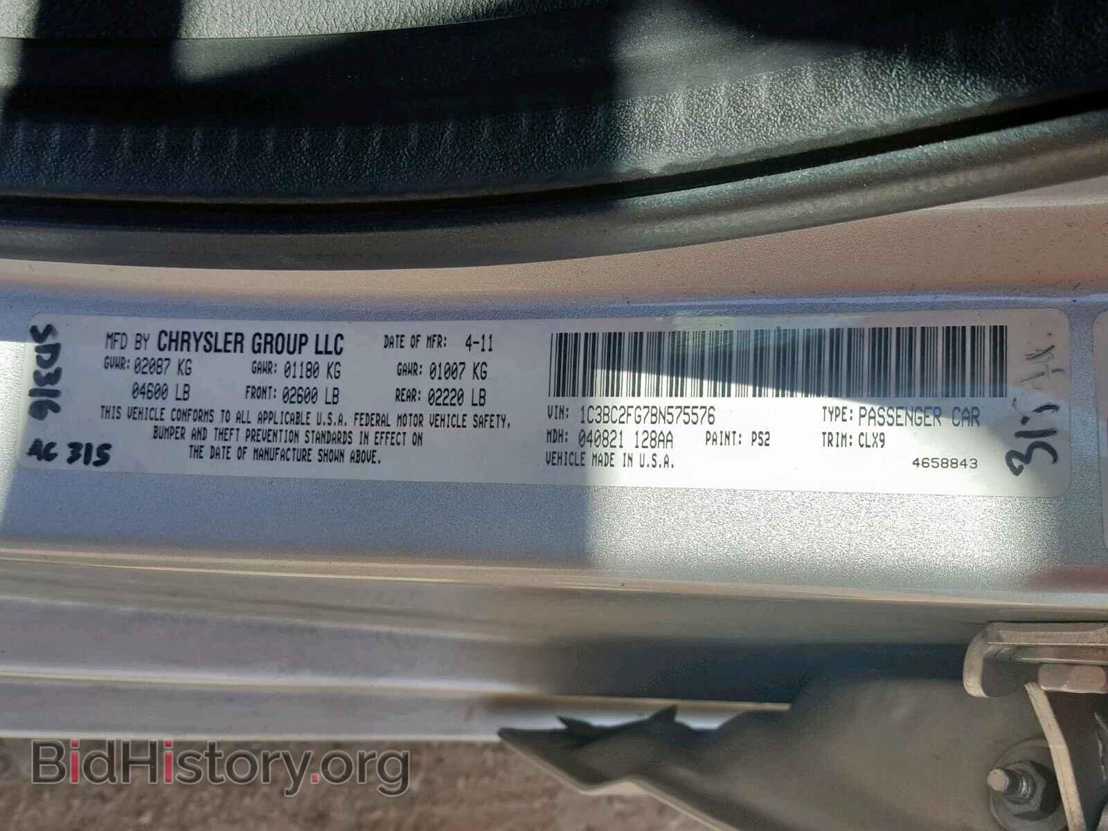 2011 CHRYSLER 200 - VIN: 1C3BC2FG7BN575576 - Фото 10