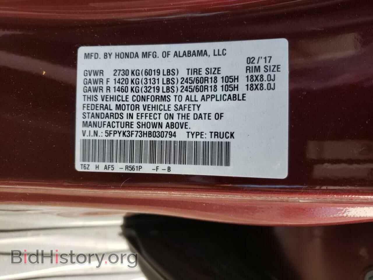 2017 HONDA RIDGELINE - VIN: 5FPYK3F73HB030794 - Фото 10