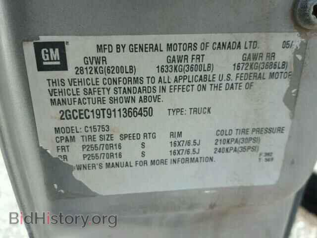 2007 CHEVROLET SILVERADO - VIN: 1GCEC19X77Z118278 - Photo 9