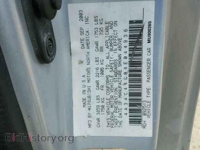 2004 MITSUBISHI ECLIPSE - VIN: 4A3AC44G04E044936 - Фото 10